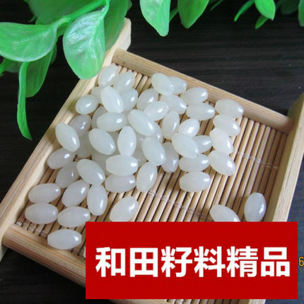 自雕自销 新疆和田2级白玉籽料米珠散珠diy手链项链吊坠挂绳配饰
