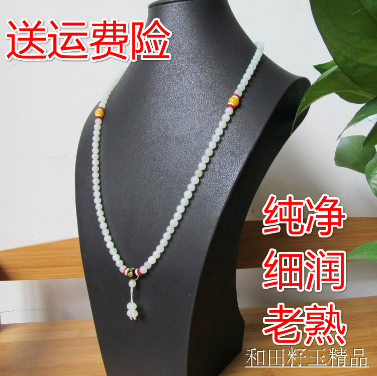 优惠价 自雕自销新疆和田玉108颗6.0白玉圆珠项链 亦可做佛珠手链
