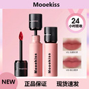 Mooekiss木柯诗绒雾唇泥哑光口红丝绒唇釉雾面唇霜唇雾唇彩唇蜜