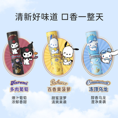 Bop库洛米口喷口腔清新剂喷雾清新口气蜂蜜便携持久型接吻神器