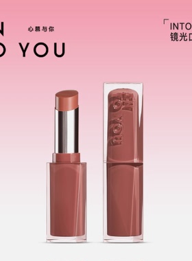 INTOYOU镜光口红水光唇膏镜面滋润保湿护唇持色GLO5春困裸包邮