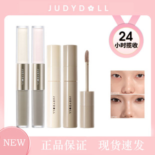 高效合一橘朵双头高光修容阴影高光二合一哑光提亮液体鼻影包邮