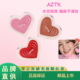 夏日新品 AZTK腮红膏冻感光波水光膨胀收缩色口红学生氛围感