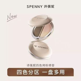 诗佩妮烤粉柔色修容盘高光一体哑光珠光提亮面部鼻影亚裔妆容包邮