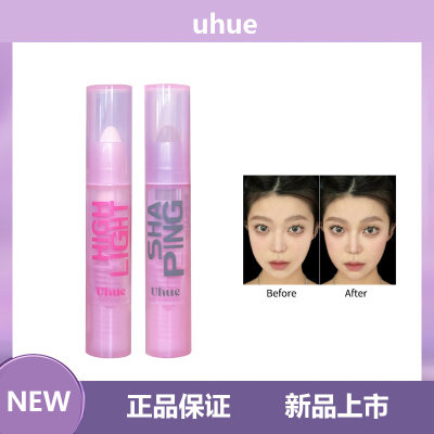 Uhue光影塑颜膏光修容棒哑光提亮鼻影修饰面部阴影修容笔包邮