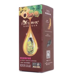 果色果香护染膏正品 韩愢植物染发旗舰店山核桃泡泡染发剂染头发