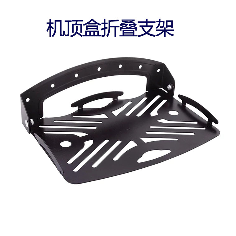 机顶盒挂架路由器收纳置物托盘挂墙上通用数字DVD壁挂支架图片