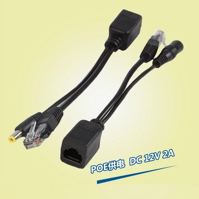 网络监控摄像头集中供电POE转换器 POE供电源模块分离器12VPOE30M