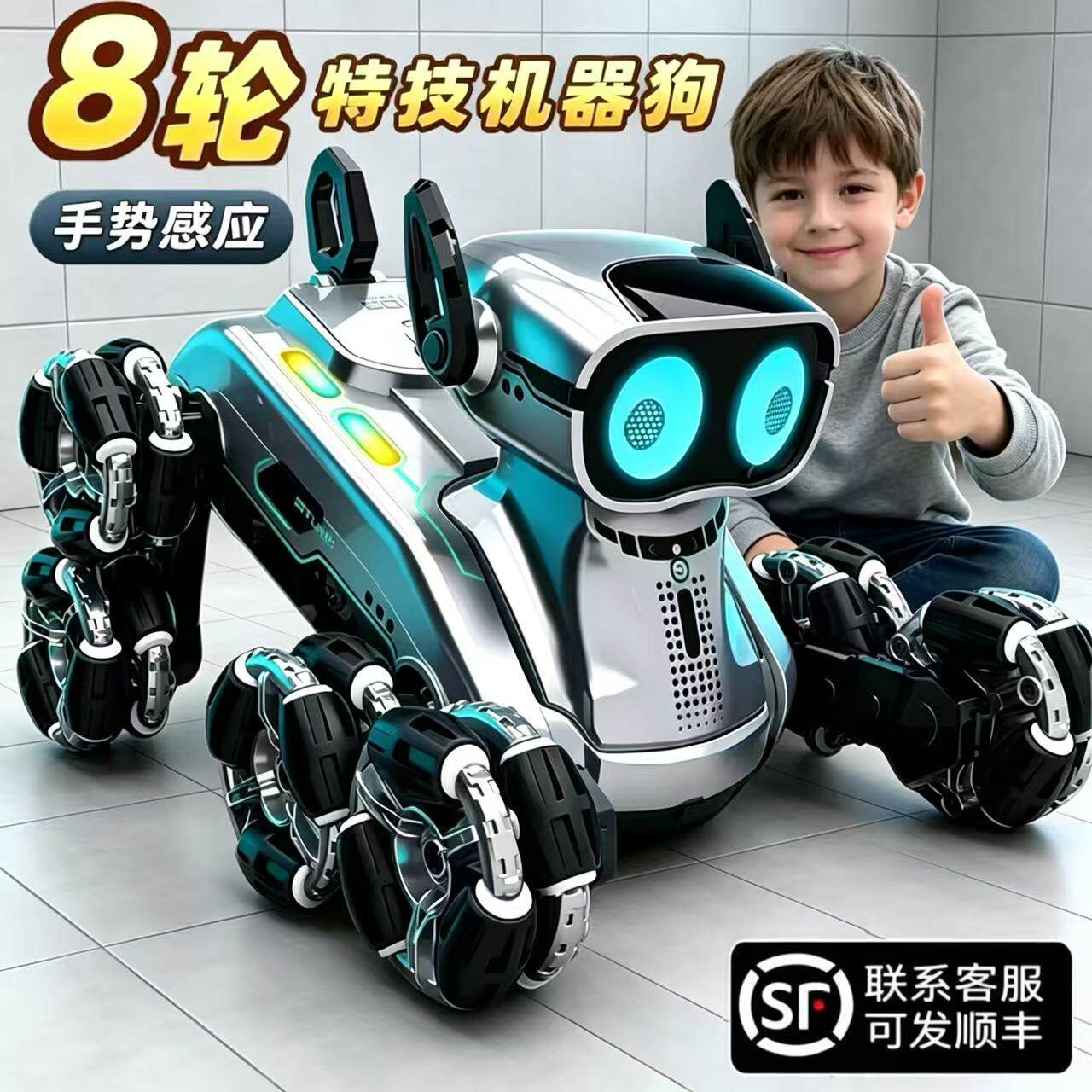 人工智能机器狗儿童遥控汽车玩具男孩生日礼物2026新款机械电子狗