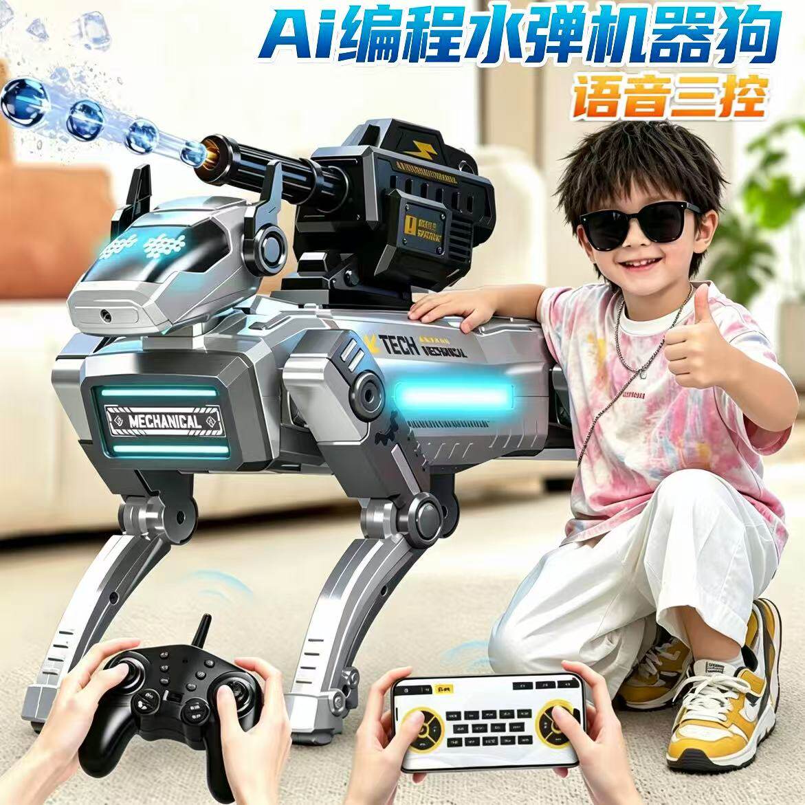 ai人工智能遥控机器狗械儿童玩具男孩生日礼物2026新款可对话编程