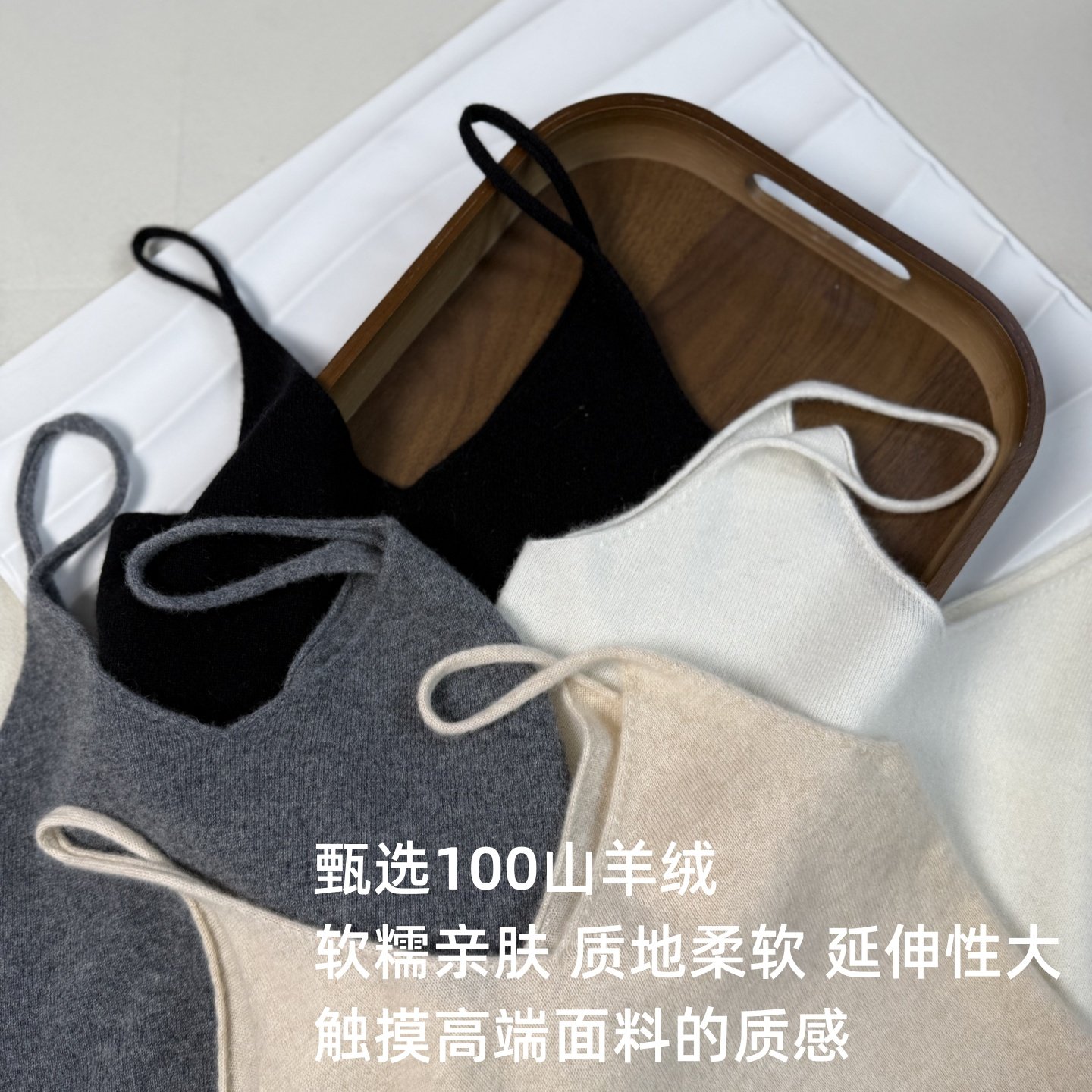 100山羊绒贝贝绒  一线成衣柔软贴身打底吊带背心 内搭外穿