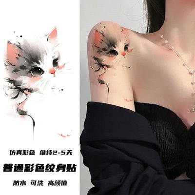 新款高颜值猫咪彩色纹身