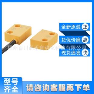 傳感器隱藏在不銹鋼后面全新原裝 MN200S易福門ifm磁性編碼 詢價(jià)