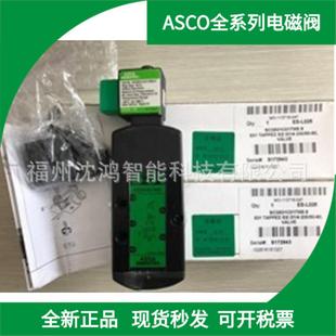 总销 比例阀 614357G001106 乌鲁木齐 宁夏