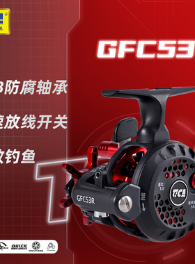迪佳GFC倍速前打轮自动放线 线带泄力冰钓轮飞钓轮矶钓轮筏钓鱼轮