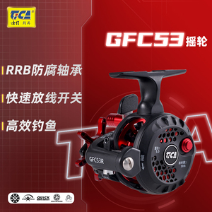 迪佳GFC倍速前打轮自动放线 线带泄力冰钓轮飞钓轮矶钓轮筏钓鱼轮