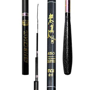 迪佳鱼竿老真人二代超轻超细超硬鲫鱼竿台钓竿手竿轻量鲫鱼杆手杆