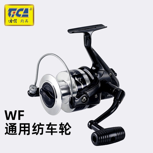 迪佳摇轮WF系列通用纺车轮