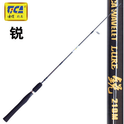 迪佳钓竿 锐1.8~2.4米 淡水路亚 直柄鱼竿 渔具