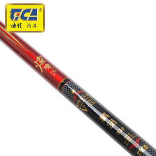 迪佳 炫矶FG FUJI导环轮座 矶钓竿矶竿 鱼竿渔具