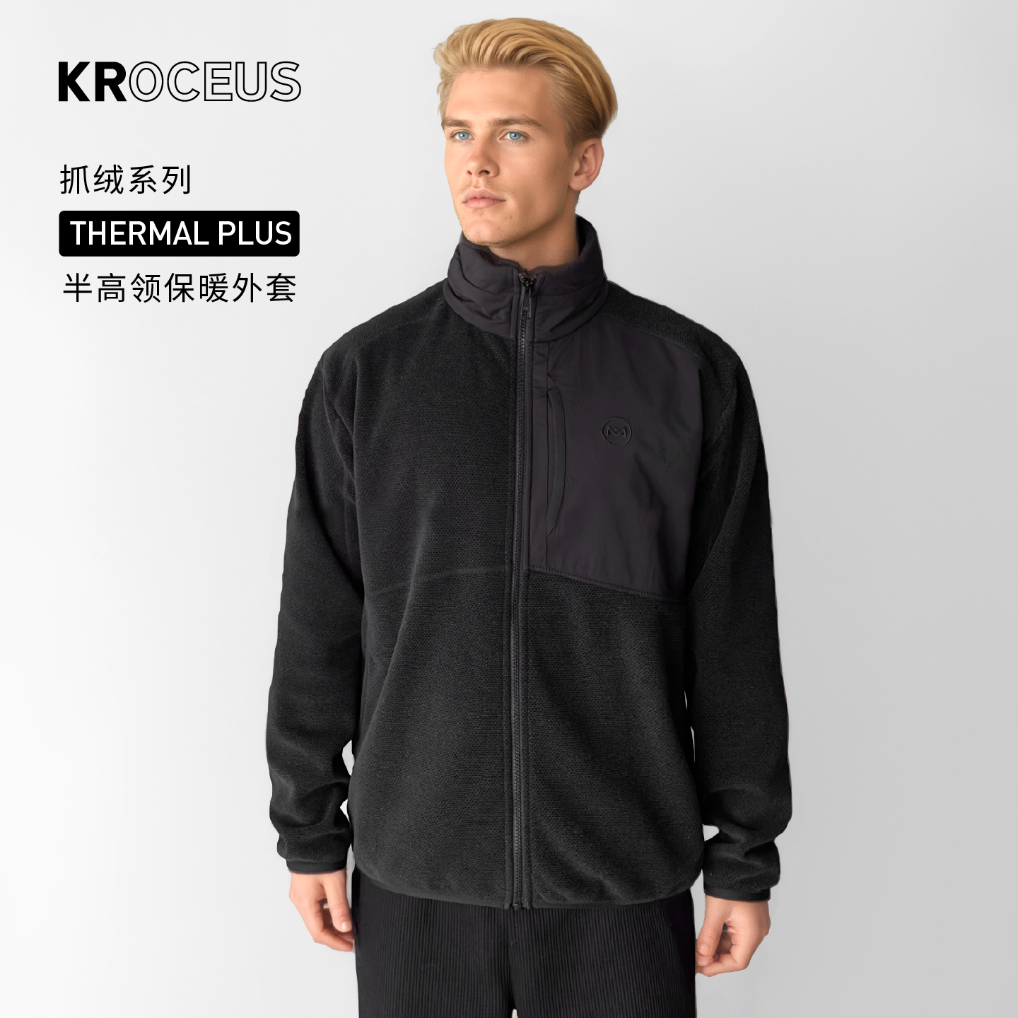 KROCEUS男女蜂窝保暖抓绒外套