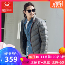369元包邮  地球科学家 800蓬90%拒水鹅绒 男女超轻薄款羽绒服
