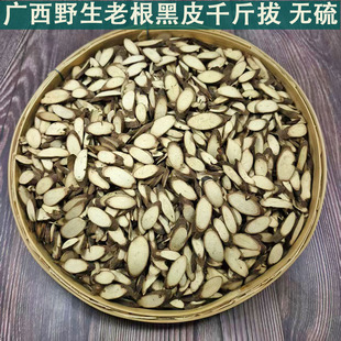 正宗广西山货千斤拔小叶黑皮千斤拔吊马桩金牛尾中药材泡酒料煲汤