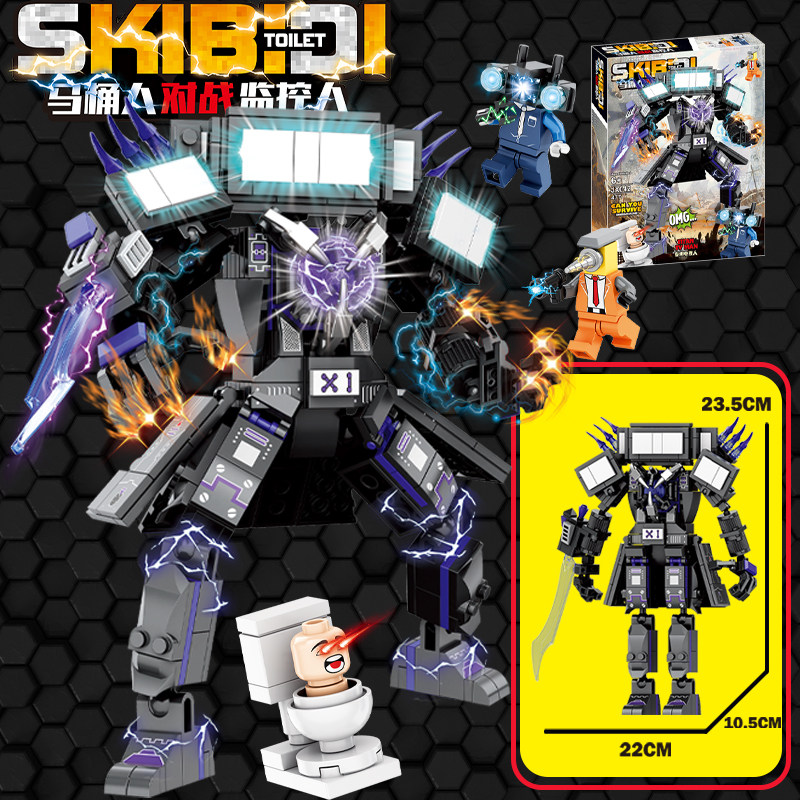 马桶人vs监控人积木泰坦电视人升级版3.0拼装玩具儿童智力8小颗粒