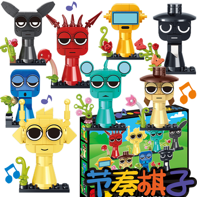 Sprunki节奏盒子全套人仔手办玩偶模型男孩益智积木拼装玩具拼图6