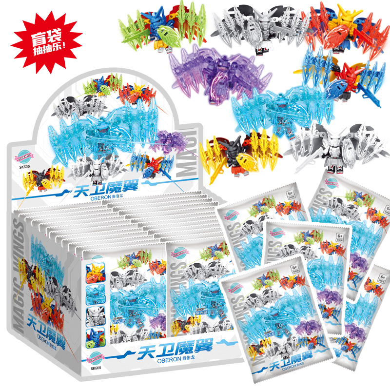 高达人仔盲袋魔翼零式机动战士高达EW男孩拼装积木人仔玩具盲盒