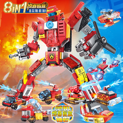 新款消防特警风暴拼装积木