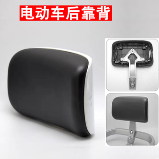 新能源踏板电动车海绵软后靠背支架小牛nS欧博F6老百姓N1广环Q1