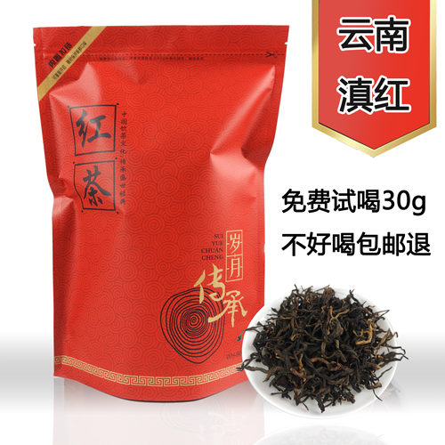 云南凤庆滇红红茶茶叶茶楼奶茶店茶底袋装口粮茶醇厚香气浓香型