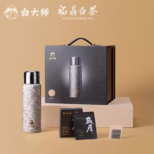 白大师福鼎白茶420ml钛杯保温杯2013年一级寿眉袋泡茶100g礼盒装