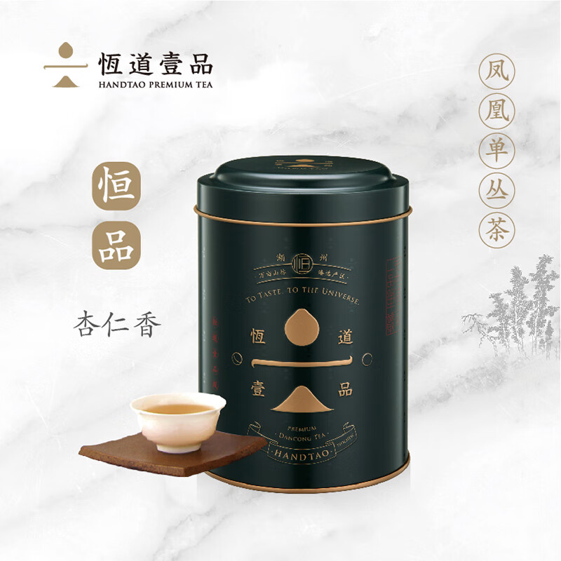 高山有机杏仁香凤凰单丛锯朵仔恒道壹品茶凤凰单枞茶乌龙茶老枞