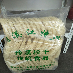 温州特产永嘉楠溪江特产珍溪粉干米粉适合炒10斤装包邮中圆楠溪江