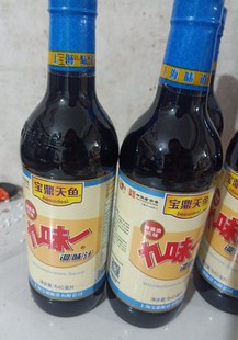 正品 包邮 2瓶整箱批 上海宝鼎九味一调味汁辣酱油风味640ml 江浙