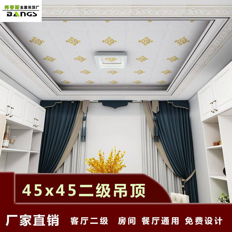 普通铝4-50彩图45*90大板新款
