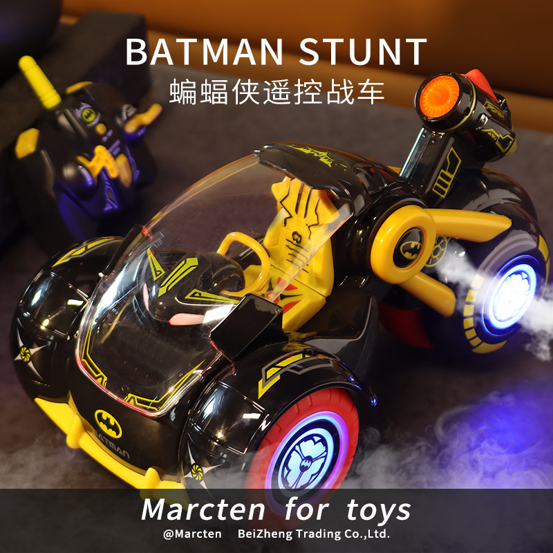 marcten蝙蝠侠遥控战车男孩玩具