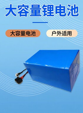 超能12V40AH锂电池耐低温长寿命