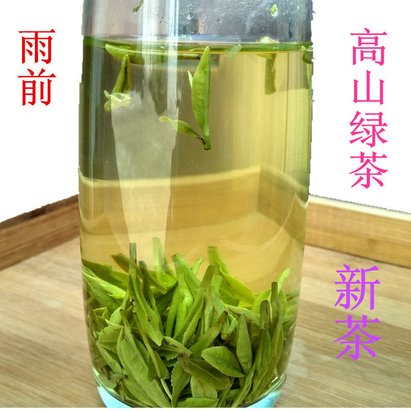 茶叶新昌大佛龙井茶绿茶 2026新茶春茶 耐泡浓香型高山雨前茶250g