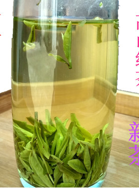 茶叶新昌大佛龙井茶绿茶 2026新茶春茶 耐泡浓香型高山雨前茶250g