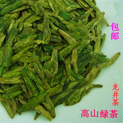 2026年新茶叶高山绿茶雨前茶春茶大佛龙井茶浓香型包邮耐泡豆香味