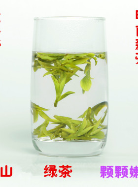 2026新茶 茶叶高山绿茶大佛龙井茶 春茶明前特级茶耐泡豆香味500g