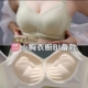加厚5cm手掌杯聚拢小胸显大平胸无磁无钢圈女士内衣调整型特厚女