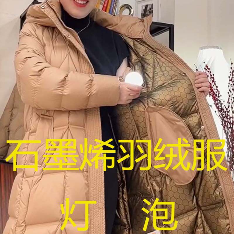 石墨烯导电实验测试灯泡黑金冲锋衣发热托玛生物电能量检测银纤维