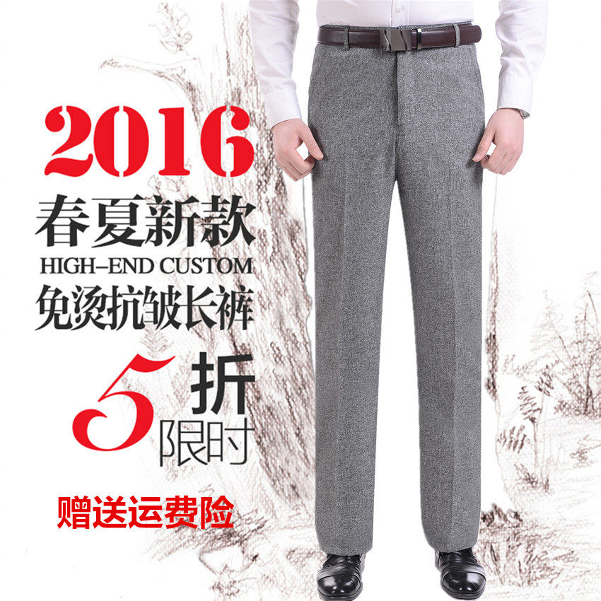 Pantalon en vrac pour été - Ref 1477051 Image 3