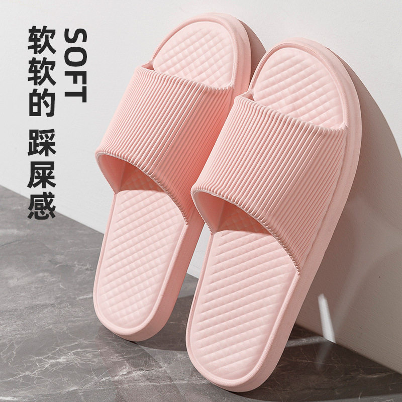 拖鞋女夏家居防滑防臭室内浴室洗澡不臭脚家用高级感eva凉拖鞋男