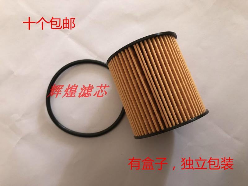 适配206标致207/2008/3008/308S307凯旋C3XR机滤机油滤芯格滤清器