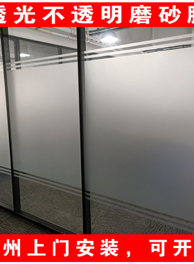 奥崎张遮光办公室简约纯色